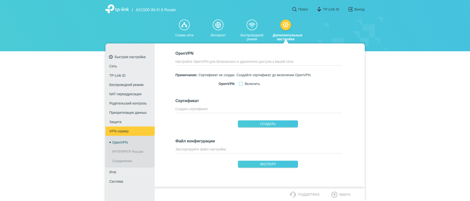 Test TP-Link Archer AX10 : Routeur Wi-Fi 6 moins cher que 50 €-194 Test TP-Link Archer AX10 : Routeur Wi-Fi 6 moins cher que 50 €-194