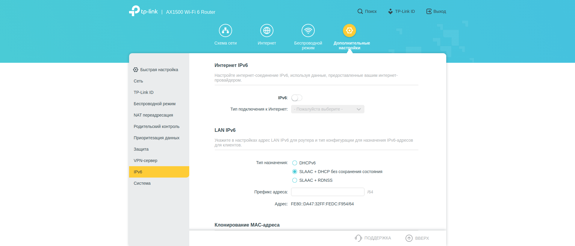Test TP-Link Archer AX10 : Routeur Wi-Fi 6 moins cher que 50 €-197 Test TP-Link Archer AX10 : Routeur Wi-Fi 6 moins cher que 50 €-197