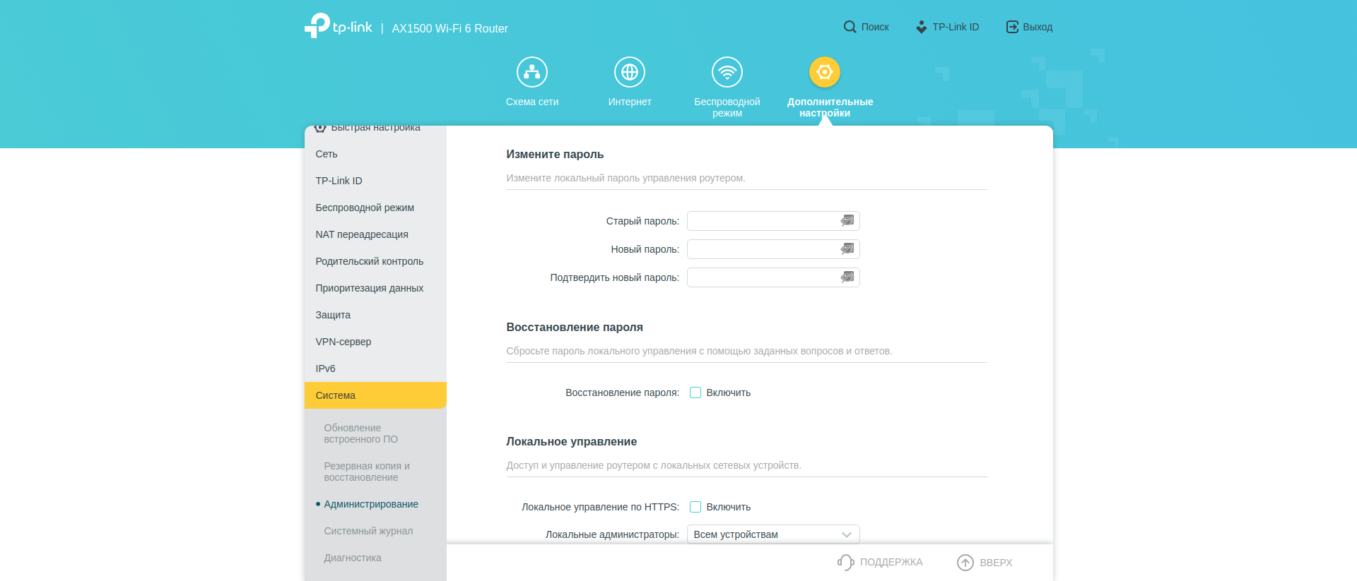 Test TP-Link Archer AX10 : Routeur Wi-Fi 6 moins cher que 50 €-209 Test TP-Link Archer AX10 : Routeur Wi-Fi 6 moins cher que 50 €-209