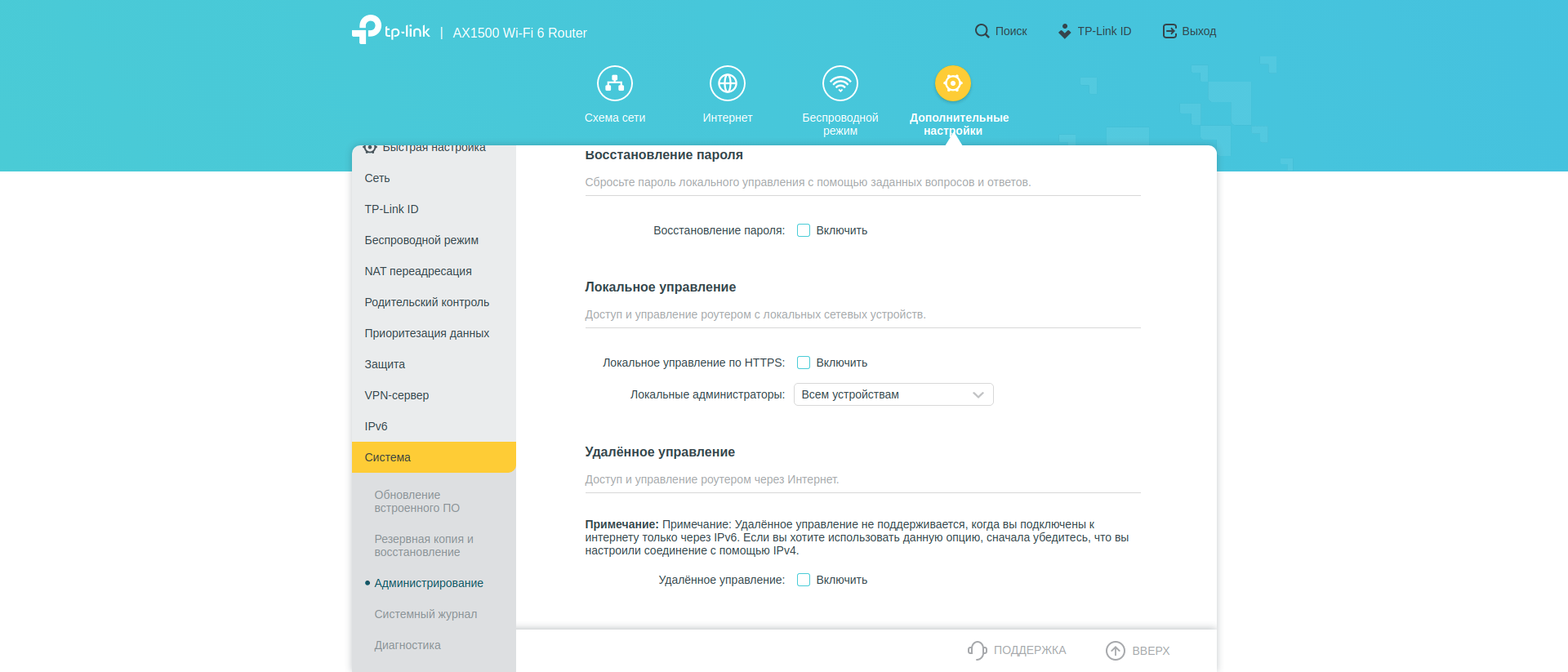 Test TP-Link Archer AX10 : Routeur Wi-Fi 6 moins cher que 50 €-210 Test TP-Link Archer AX10 : Routeur Wi-Fi 6 moins cher que 50 €-210