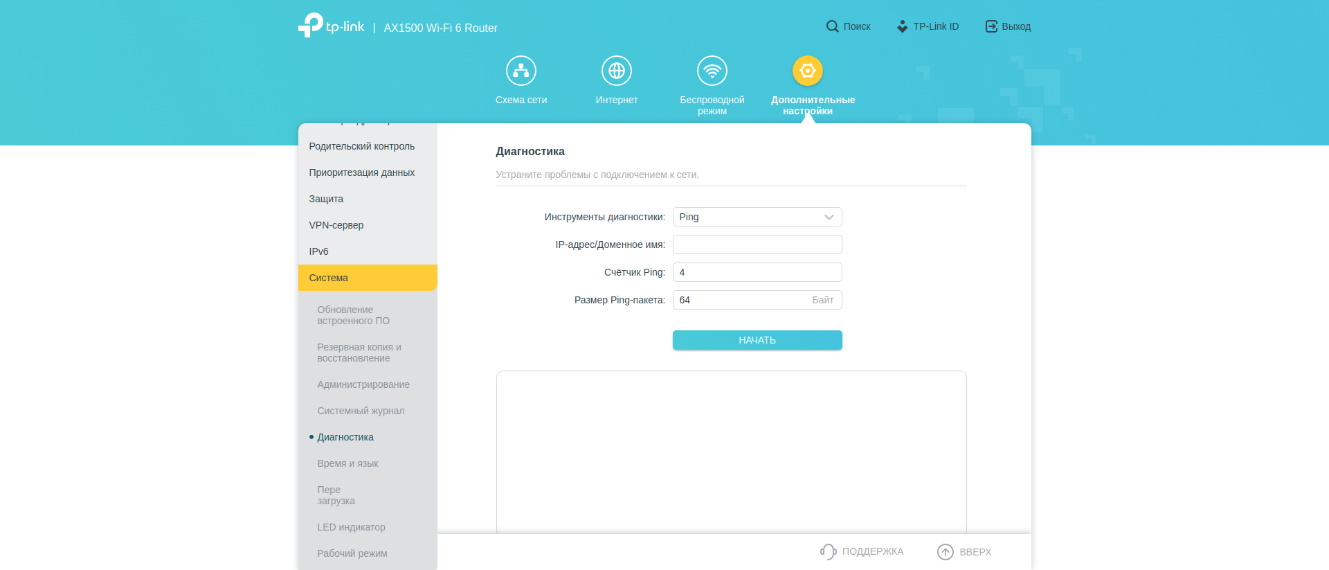 Test TP-Link Archer AX10 : Routeur Wi-Fi 6 moins cher que 50 €-212 Test TP-Link Archer AX10 : Routeur Wi-Fi 6 moins cher que 50 €-212