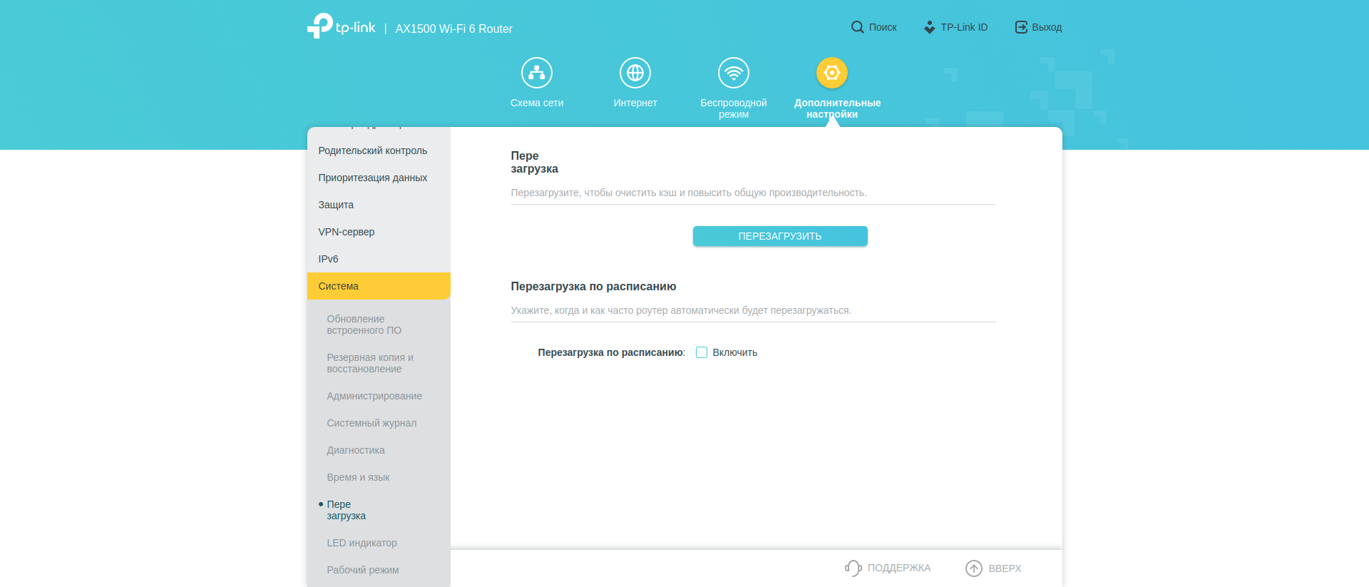 Test TP-Link Archer AX10 : Routeur Wi-Fi 6 moins cher que 50 €-215 Test TP-Link Archer AX10 : Routeur Wi-Fi 6 moins cher que 50 €-215