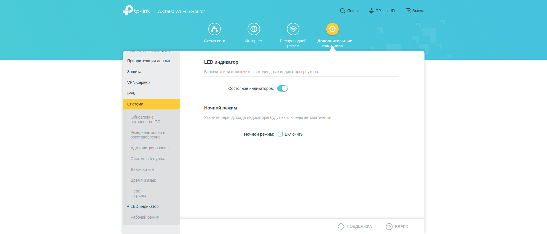Test TP-Link Archer AX10 : Routeur Wi-Fi 6 moins cher que 50 €-216 Test TP-Link Archer AX10 : Routeur Wi-Fi 6 moins cher que 50 €-216