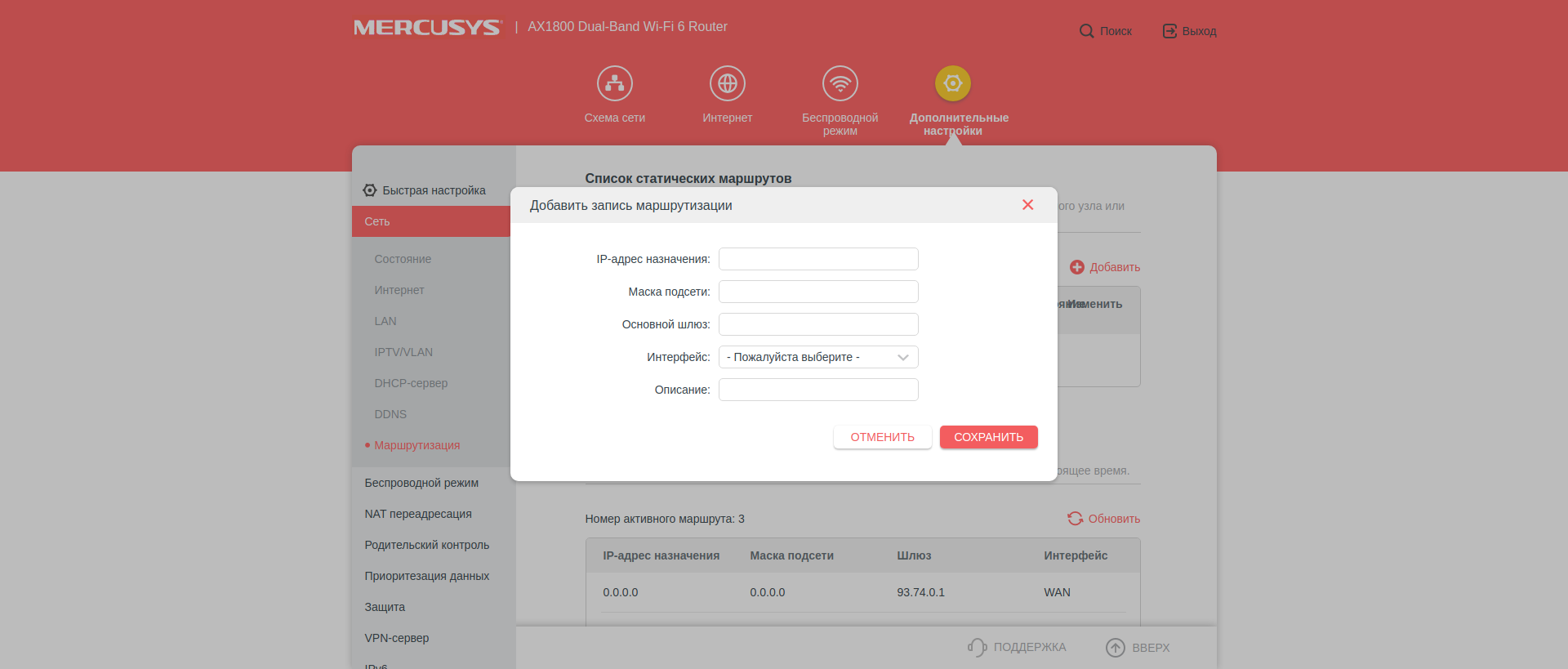 Avis sur le Mercusys MR70X : le routeur gigabit le plus abordable avec Wi-Fi 6-55 Avis sur le Mercusys MR70X : le routeur gigabit le plus abordable avec Wi-Fi 6-55