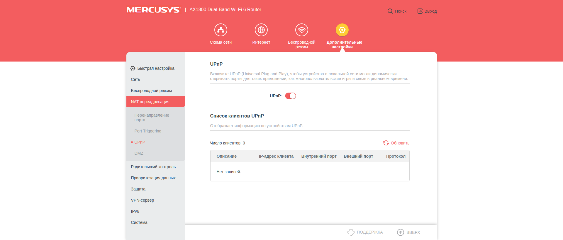 Avis sur le Mercusys MR70X : le routeur gigabit le plus abordable avec Wi-Fi 6-75 Avis sur le Mercusys MR70X : le routeur gigabit le plus abordable avec Wi-Fi 6-75