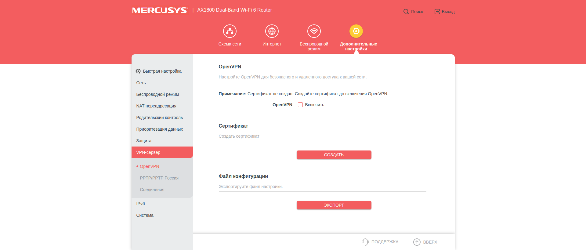 Avis sur le Mercusys MR70X : le routeur gigabit le plus abordable avec Wi-Fi 6-109 Avis sur le Mercusys MR70X : le routeur gigabit le plus abordable avec Wi-Fi 6-109