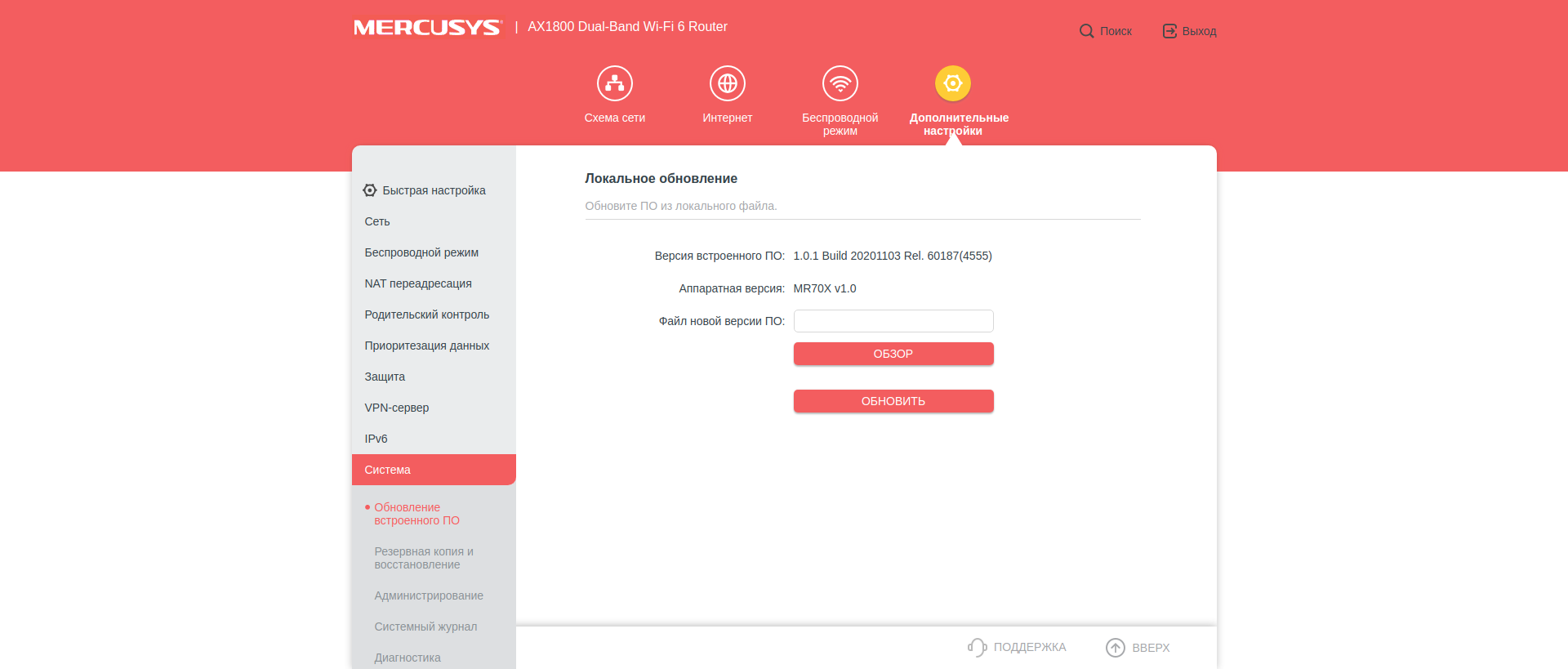 Avis sur le Mercusys MR70X : le routeur gigabit le plus abordable avec Wi-Fi 6-122 Avis sur le Mercusys MR70X : le routeur gigabit le plus abordable avec Wi-Fi 6-122