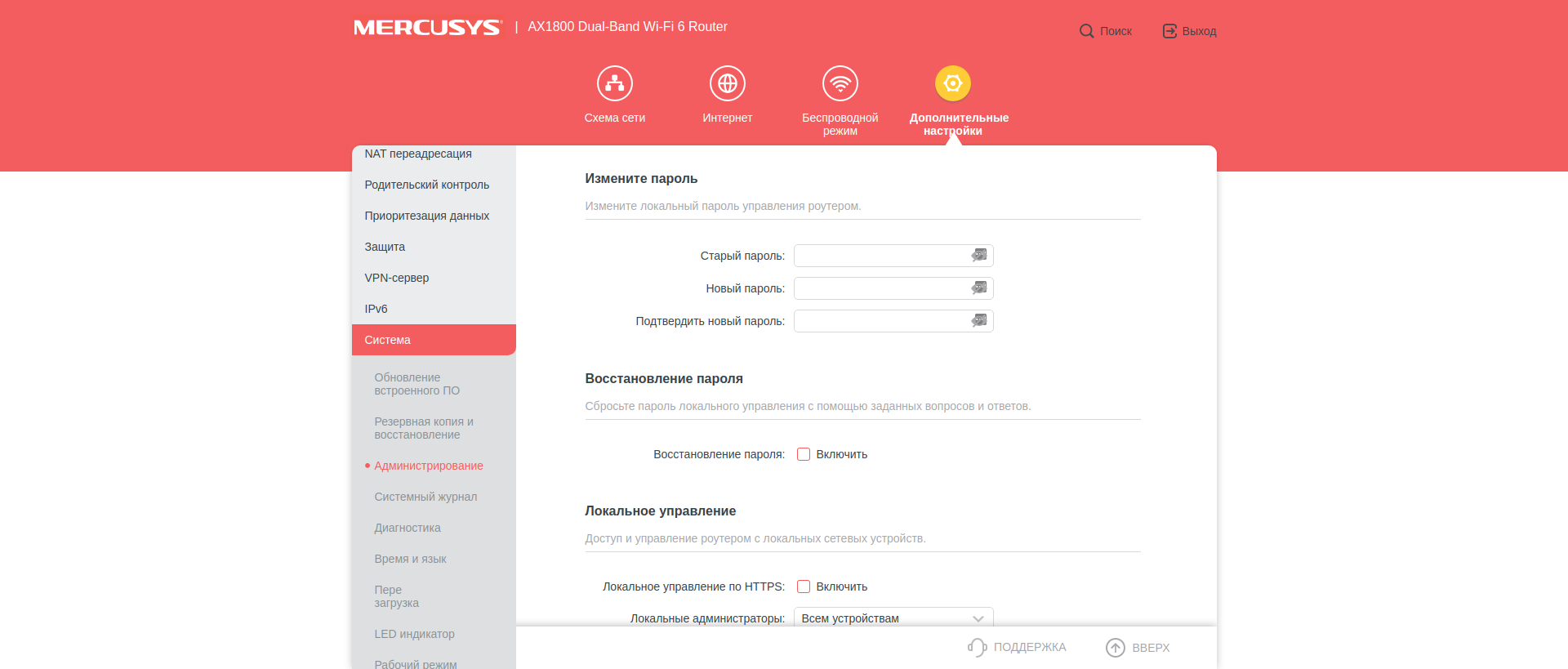 Avis sur le Mercusys MR70X : le routeur gigabit le plus abordable avec Wi-Fi 6-124 Avis sur le Mercusys MR70X : le routeur gigabit le plus abordable avec Wi-Fi 6-124