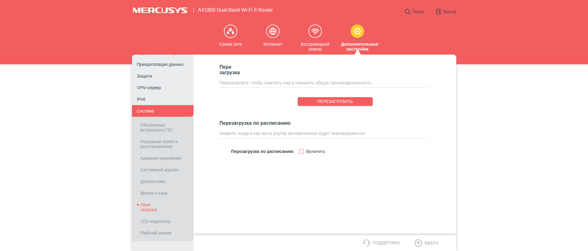 Avis sur le Mercusys MR70X : le routeur gigabit le plus abordable avec Wi-Fi 6-128 Avis sur le Mercusys MR70X : le routeur gigabit le plus abordable avec Wi-Fi 6-128