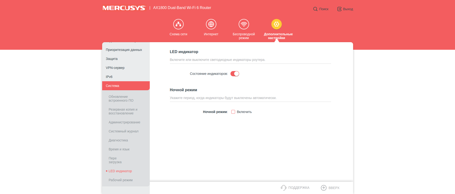 Avis sur le Mercusys MR70X : le routeur gigabit le plus abordable avec Wi-Fi 6-129 Avis sur le Mercusys MR70X : le routeur gigabit le plus abordable avec Wi-Fi 6-129
