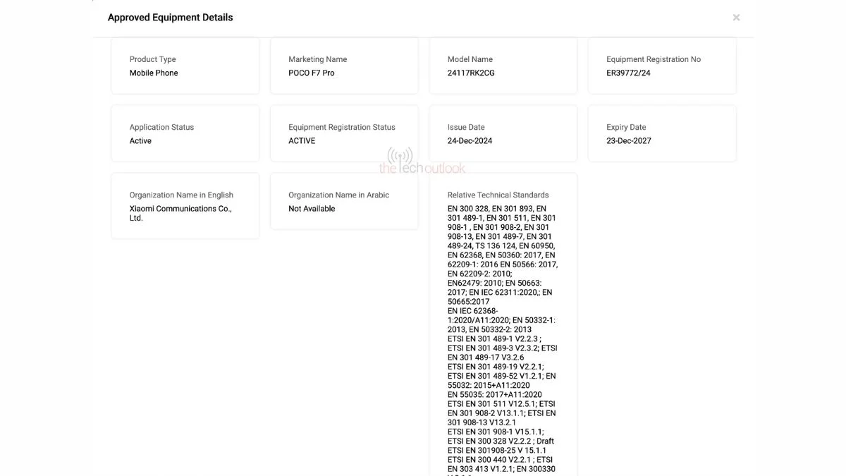 Informations sur POCO F7 Pro provenant de la base de données TDRA Informations sur POCO F7 Pro provenant de la base de données TDRA