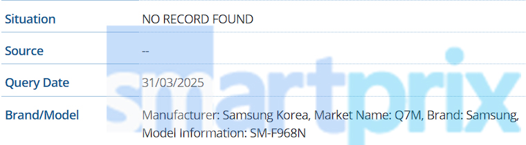Samsung Q7M SM-F968N Smartphone doublement pliable Samsung Q7M SM-F968N Smartphone doublement pliable