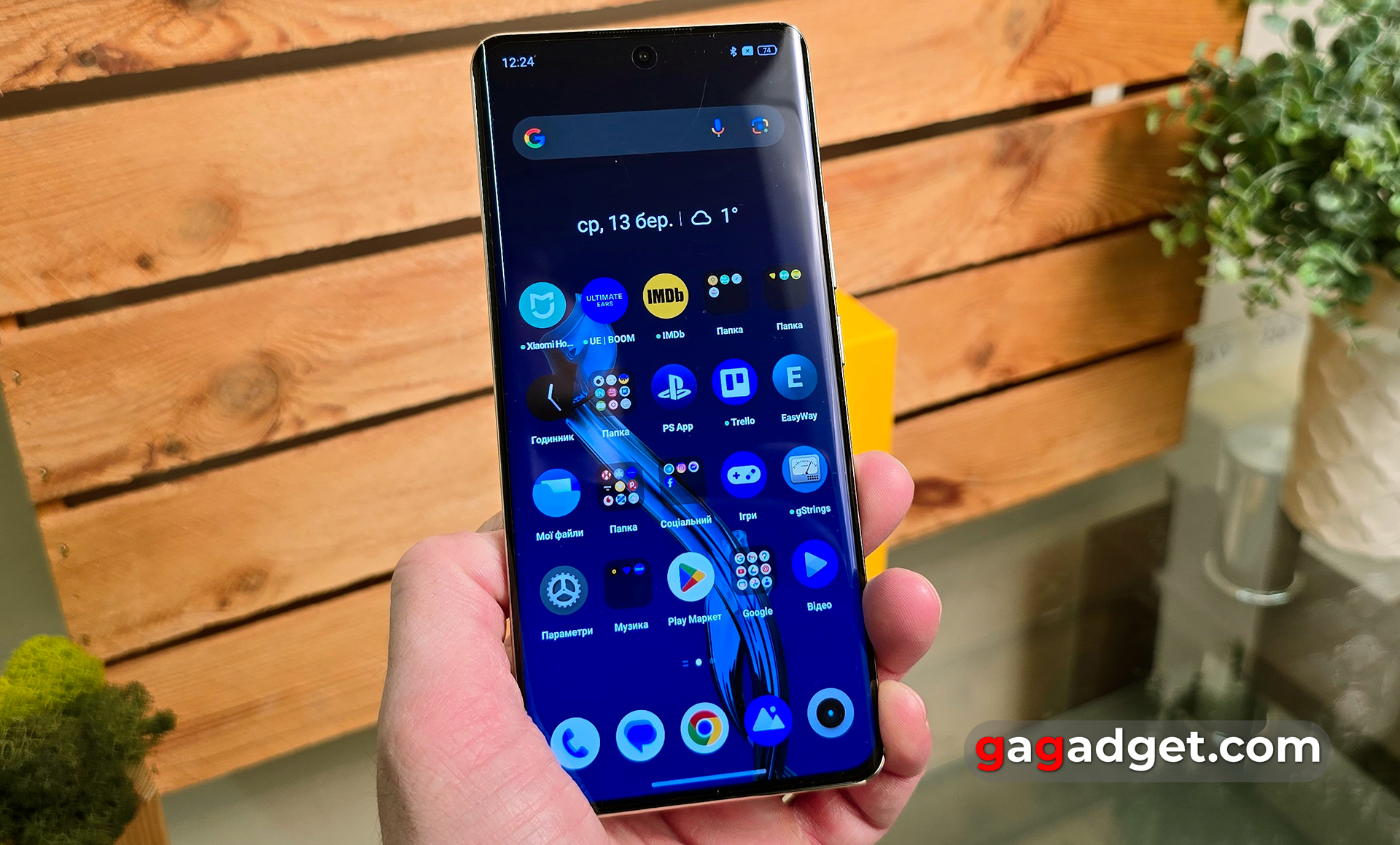 Realme 12 Pro+ 5G avis Realme 12 Pro+ 5G avis