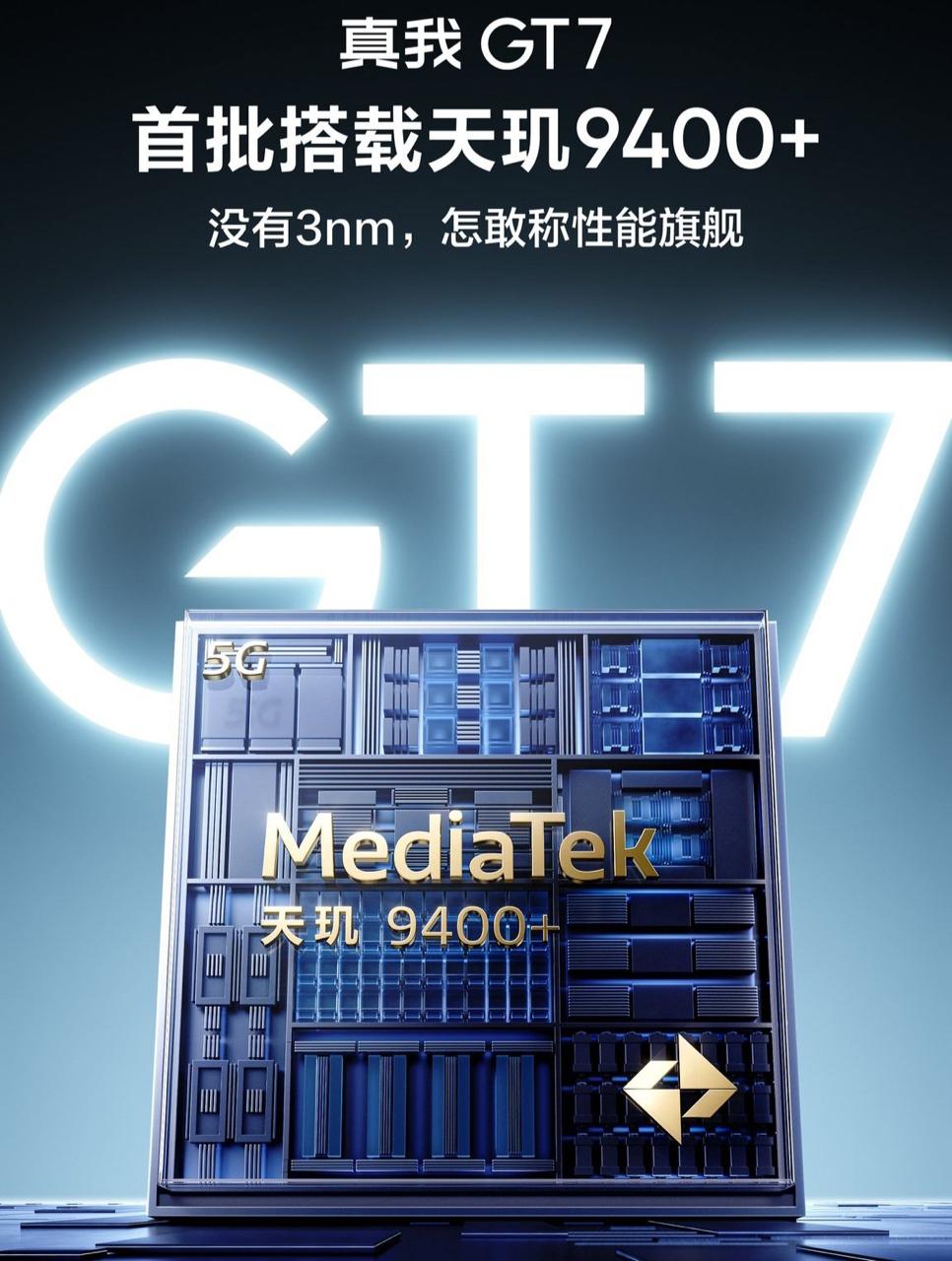 Teaser du prochain smartphone Realme GT 7