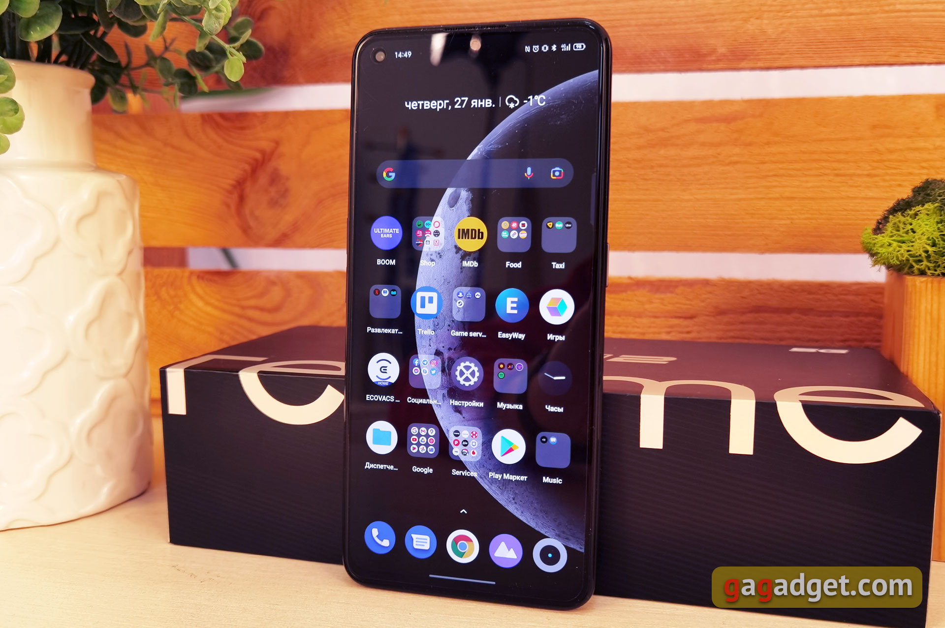 Test du realme GT Neo 2 : 40 minutes de charge pendant 2 jours-7 Test du realme GT Neo 2 : 40 minutes de charge pendant 2 jours-7