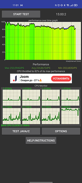 Test du realme GT Neo 2 : 40 minutes de charge pendant 2 jours-243 Test du realme GT Neo 2 : 40 minutes de charge pendant 2 jours-243