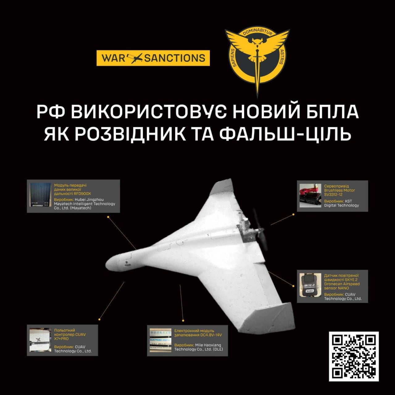 Composants chinois dans un nouveau UAV russe. Illustration : GUR