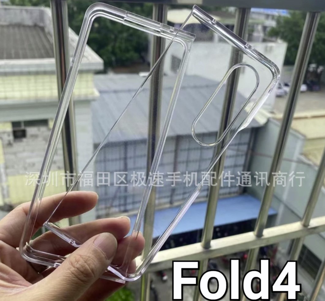 Photo de l'étui de protection Samsung Galaxy Z Fold4 nouveaux formats d'écran-3 Photo de l'étui de protection Samsung Galaxy Z Fold4 nouveaux formats d'écran-3