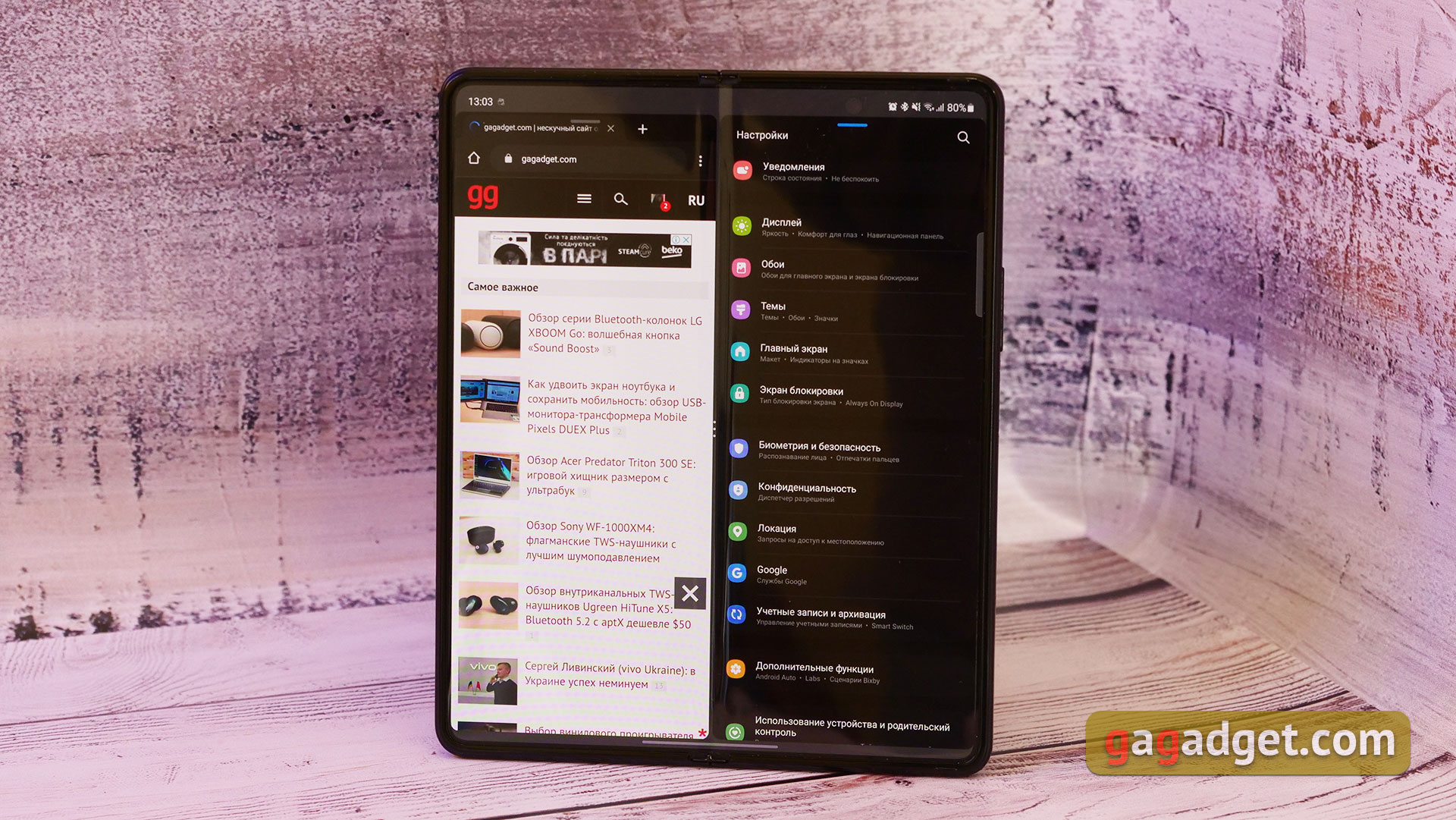 Samsung Galaxy Z Fold3 : le smartphone pour ceux qui ont tout-20 Samsung Galaxy Z Fold3 : le smartphone pour ceux qui ont tout-20