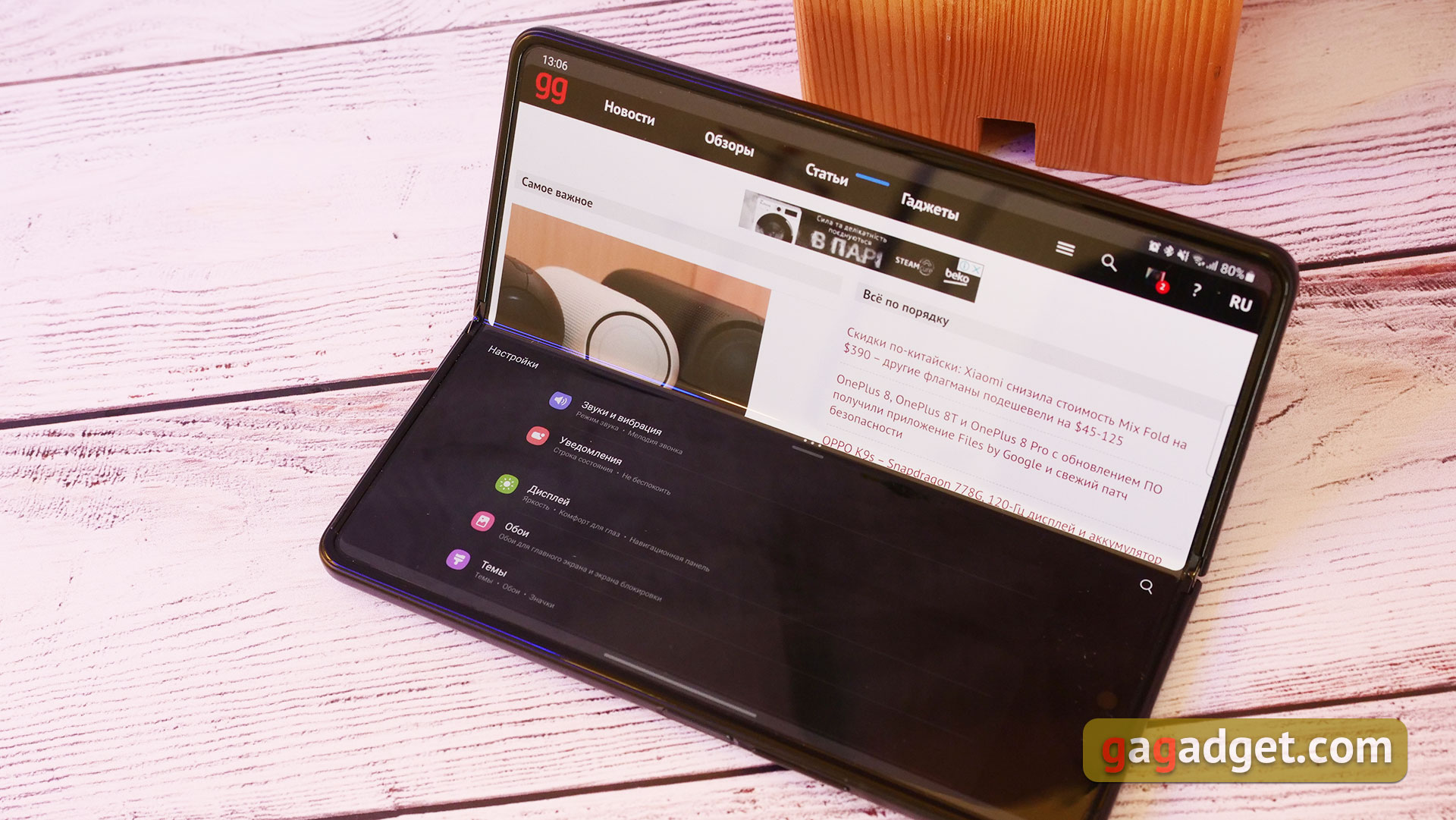 Samsung Galaxy Z Fold3 : le smartphone pour ceux qui ont tout-21 Samsung Galaxy Z Fold3 : le smartphone pour ceux qui ont tout-21