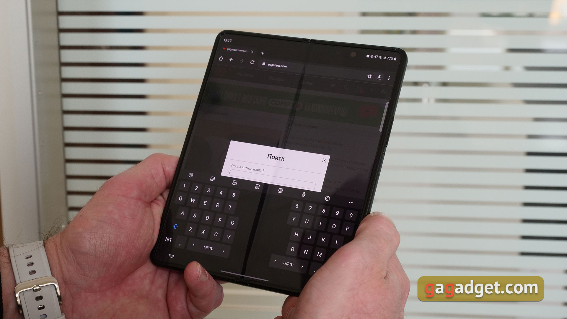 Samsung Galaxy Z Fold3 : le smartphone pour ceux qui ont tout-24 Samsung Galaxy Z Fold3 : le smartphone pour ceux qui ont tout-24