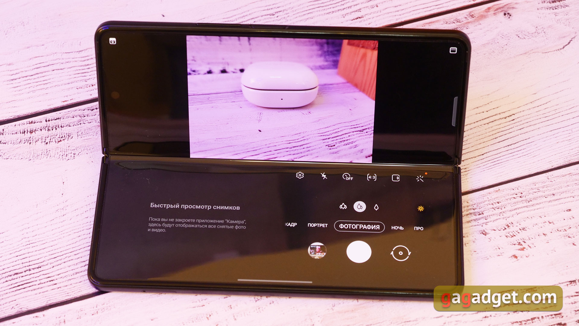Samsung Galaxy Z Fold3 : le smartphone pour ceux qui ont tout-36 Samsung Galaxy Z Fold3 : le smartphone pour ceux qui ont tout-36