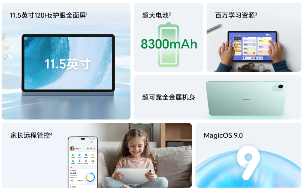 Honor Tablet X9 Pro - design Honor Tablet X9 Pro - design