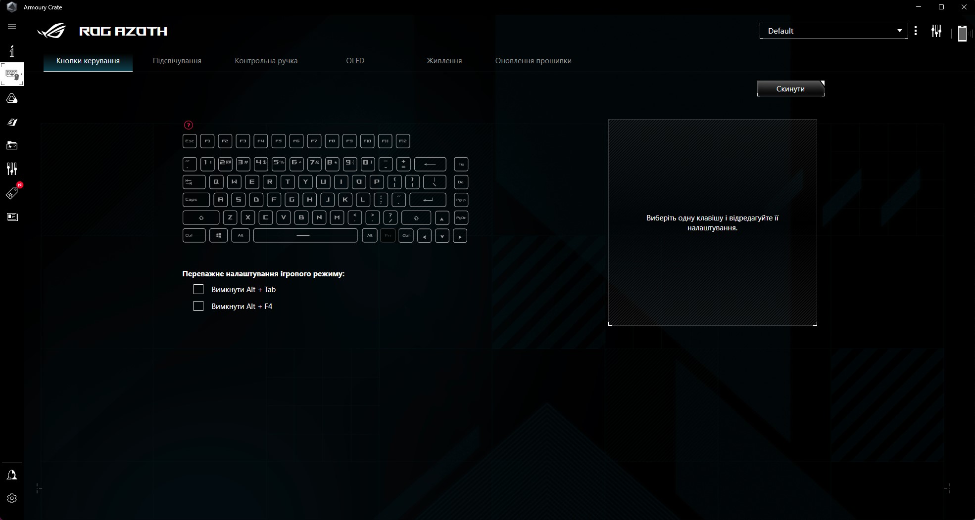 ASUS ROG Azoth : un clavier mécanique sans compromis pour les joueurs, comme vous ne vous y attendez pas-60 ASUS ROG Azoth : un clavier mécanique sans compromis pour les joueurs, comme vous ne vous y attendez pas-60