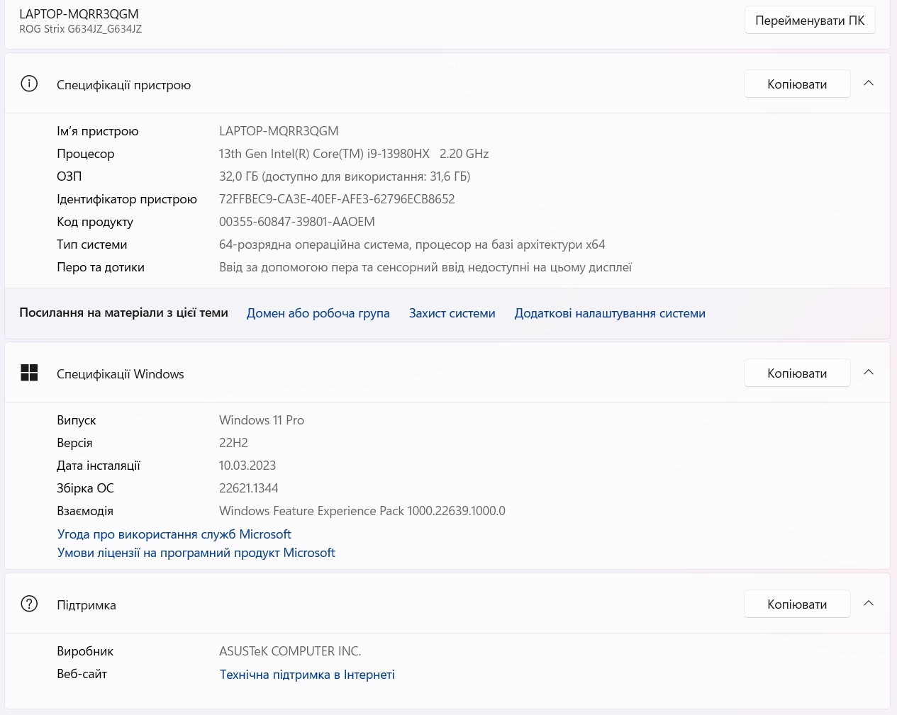 Critique du ASUS ROG Strix SCAR 16 (2023) : domination totale sur le champ de bataille virtuel-45 Critique du ASUS ROG Strix SCAR 16 (2023) : domination totale sur le champ de bataille virtuel-45