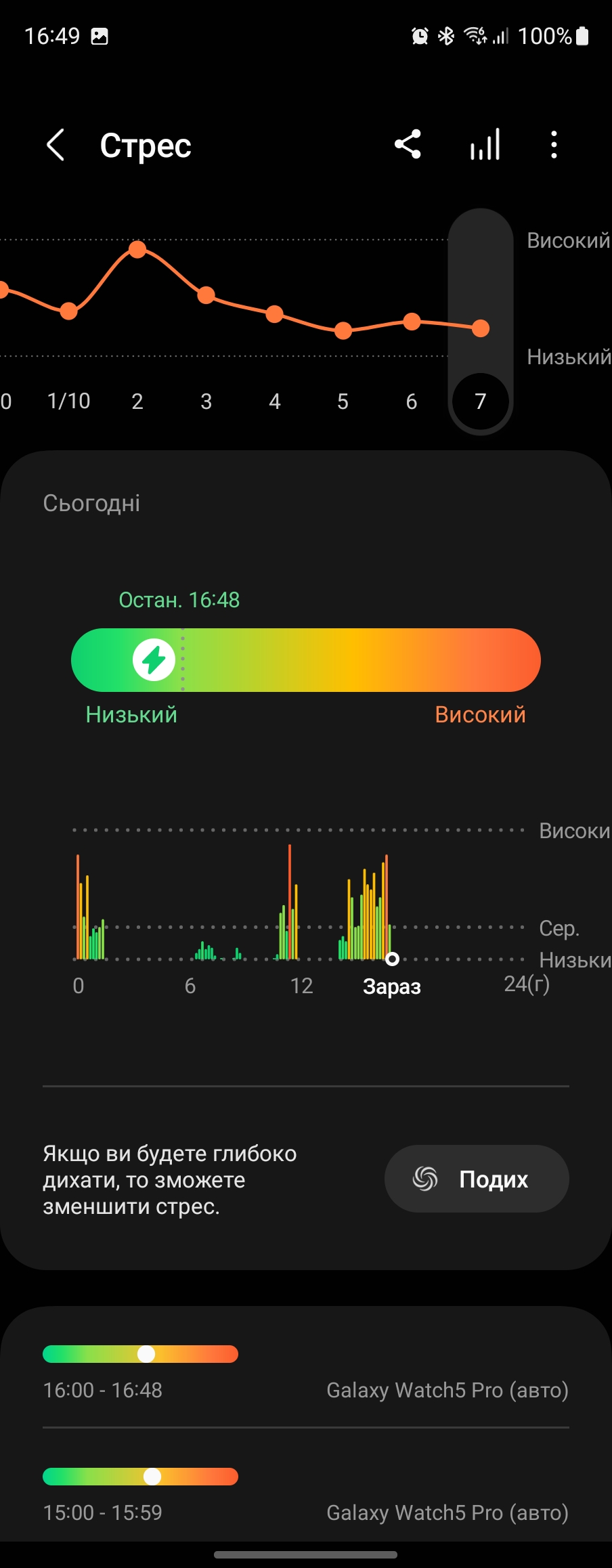 Examen de la Samsung Galaxy Watch5 Pro et de la Watch5 : plus d'autonomie, moins de lunette physique-188 Examen de la Samsung Galaxy Watch5 Pro et de la Watch5 : plus d'autonomie, moins de lunette physique-188