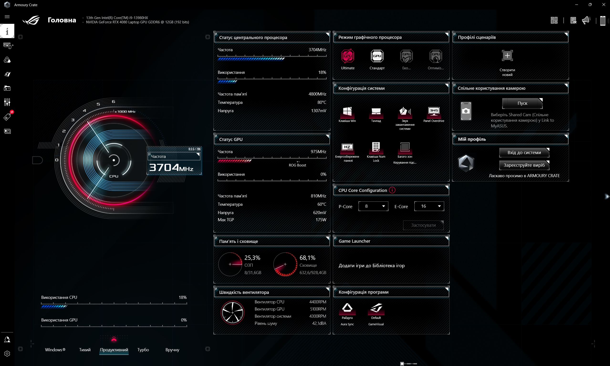 Critique du ASUS ROG Strix SCAR 16 (2023) : domination totale sur le champ de bataille virtuel-210 Critique du ASUS ROG Strix SCAR 16 (2023) : domination totale sur le champ de bataille virtuel-210