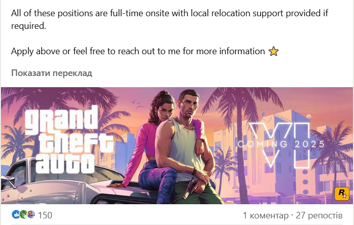 Bannière de GTA VI avec les mots "coming 2025" (à venir en 2025) Bannière de GTA VI avec les mots "coming 2025" (à venir en 2025)