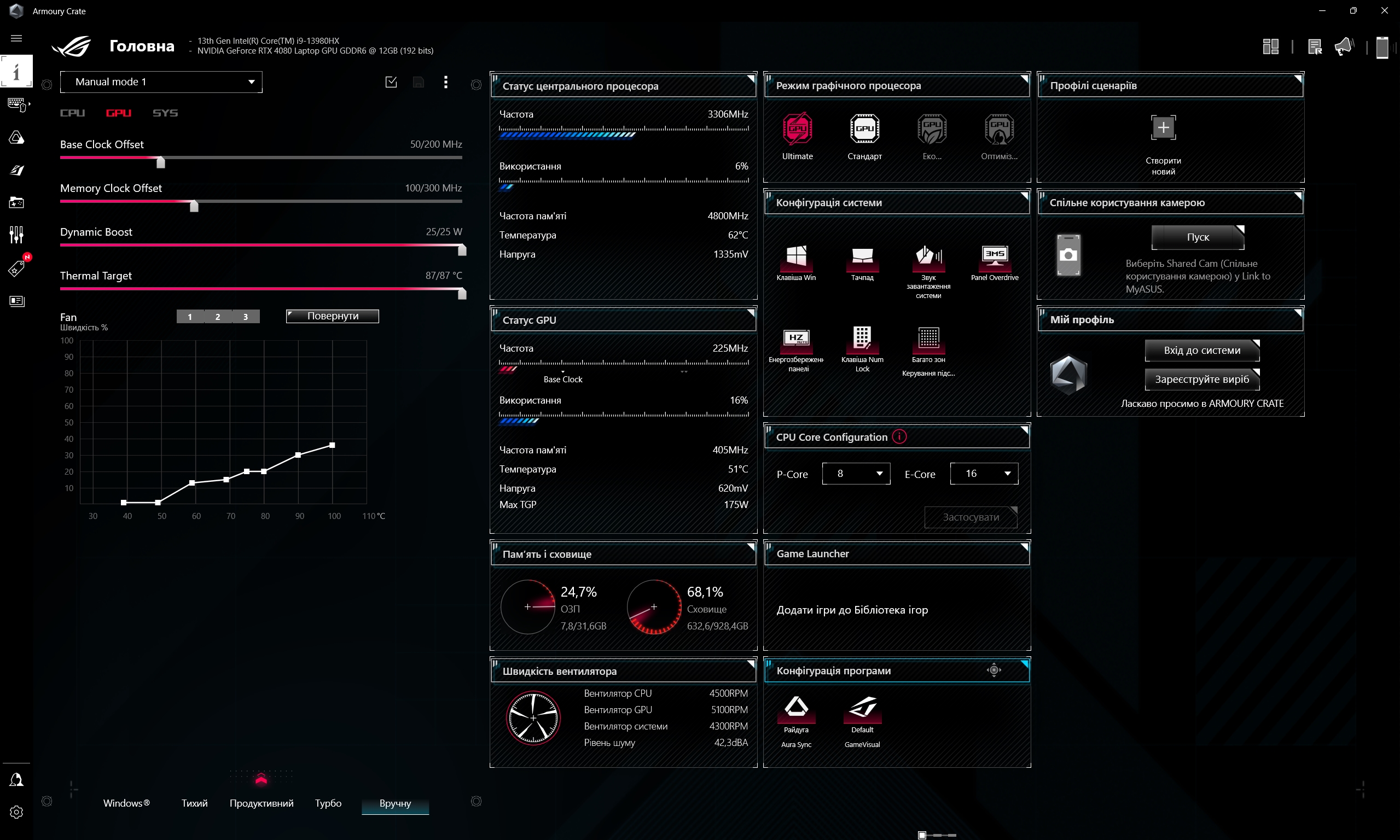 Critique du ASUS ROG Strix SCAR 16 (2023) : domination totale sur le champ de bataille virtuel-212 Critique du ASUS ROG Strix SCAR 16 (2023) : domination totale sur le champ de bataille virtuel-212