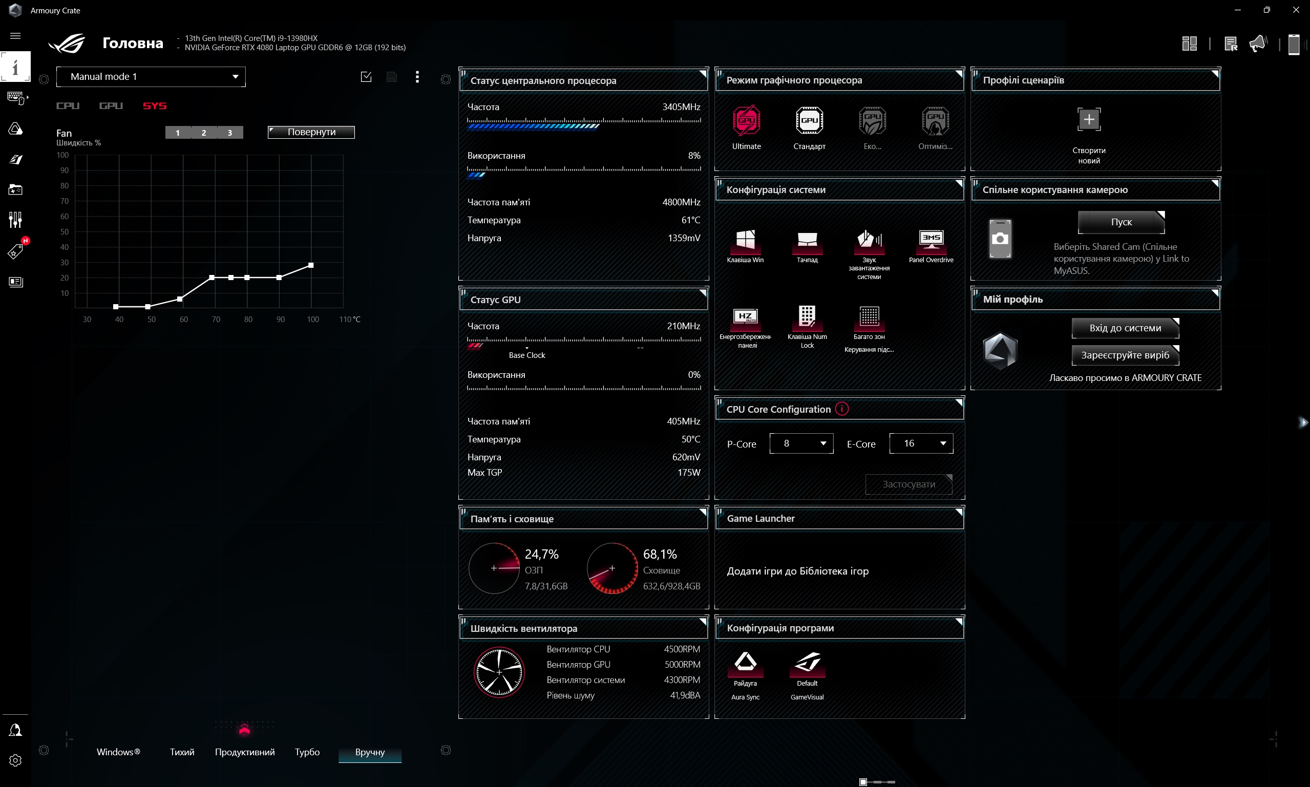 Critique du ASUS ROG Strix SCAR 16 (2023) : domination totale sur le champ de bataille virtuel-213 Critique du ASUS ROG Strix SCAR 16 (2023) : domination totale sur le champ de bataille virtuel-213