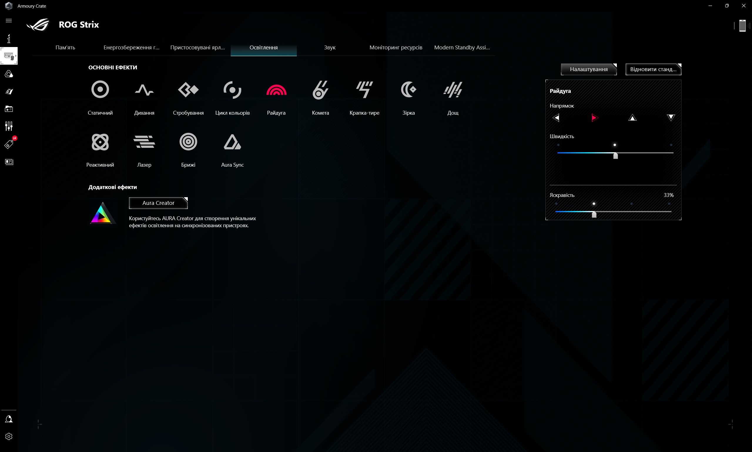 Critique du ASUS ROG Strix SCAR 16 (2023) : domination totale sur le champ de bataille virtuel-215 Critique du ASUS ROG Strix SCAR 16 (2023) : domination totale sur le champ de bataille virtuel-215