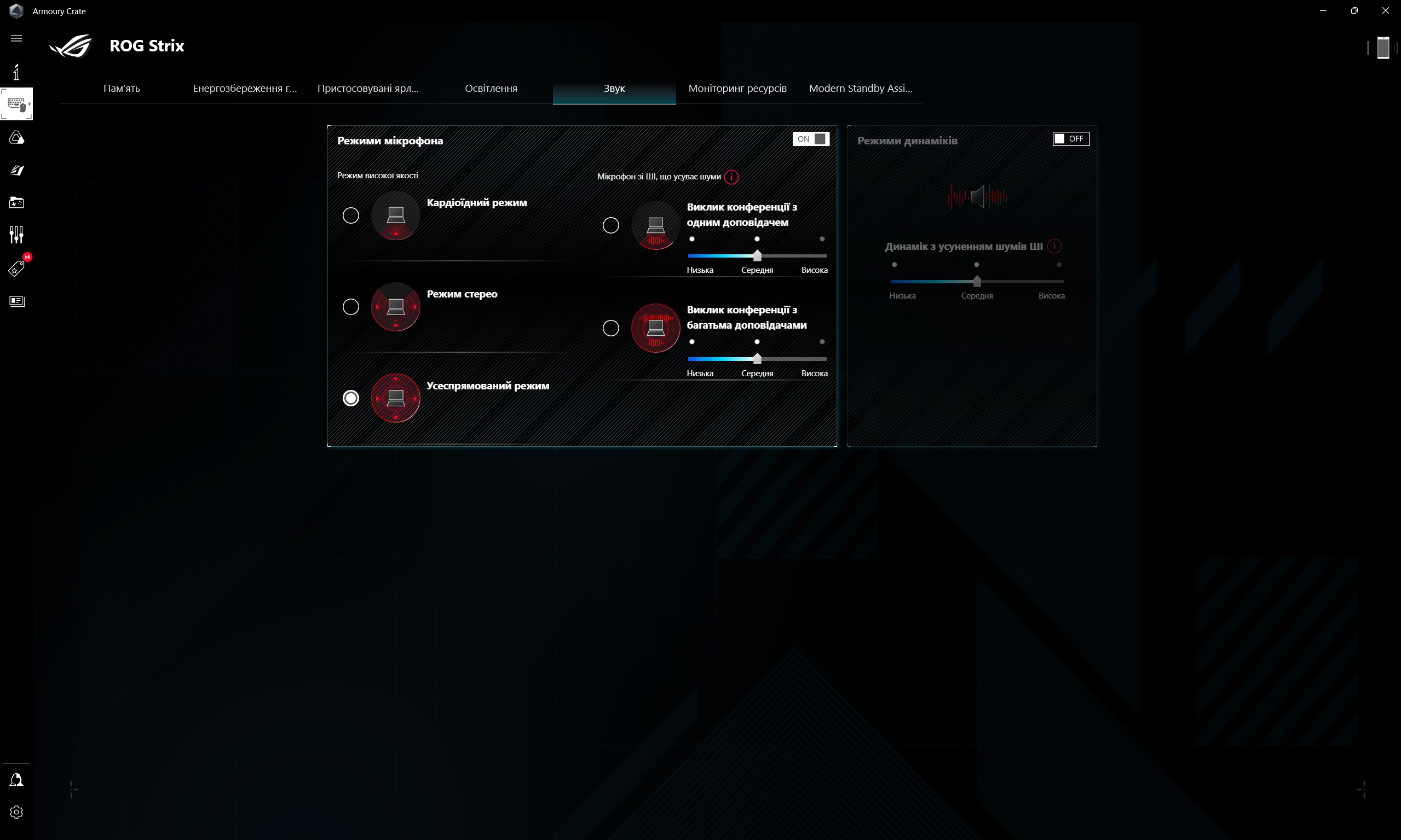 Critique du ASUS ROG Strix SCAR 16 (2023) : domination totale sur le champ de bataille virtuel-216 Critique du ASUS ROG Strix SCAR 16 (2023) : domination totale sur le champ de bataille virtuel-216