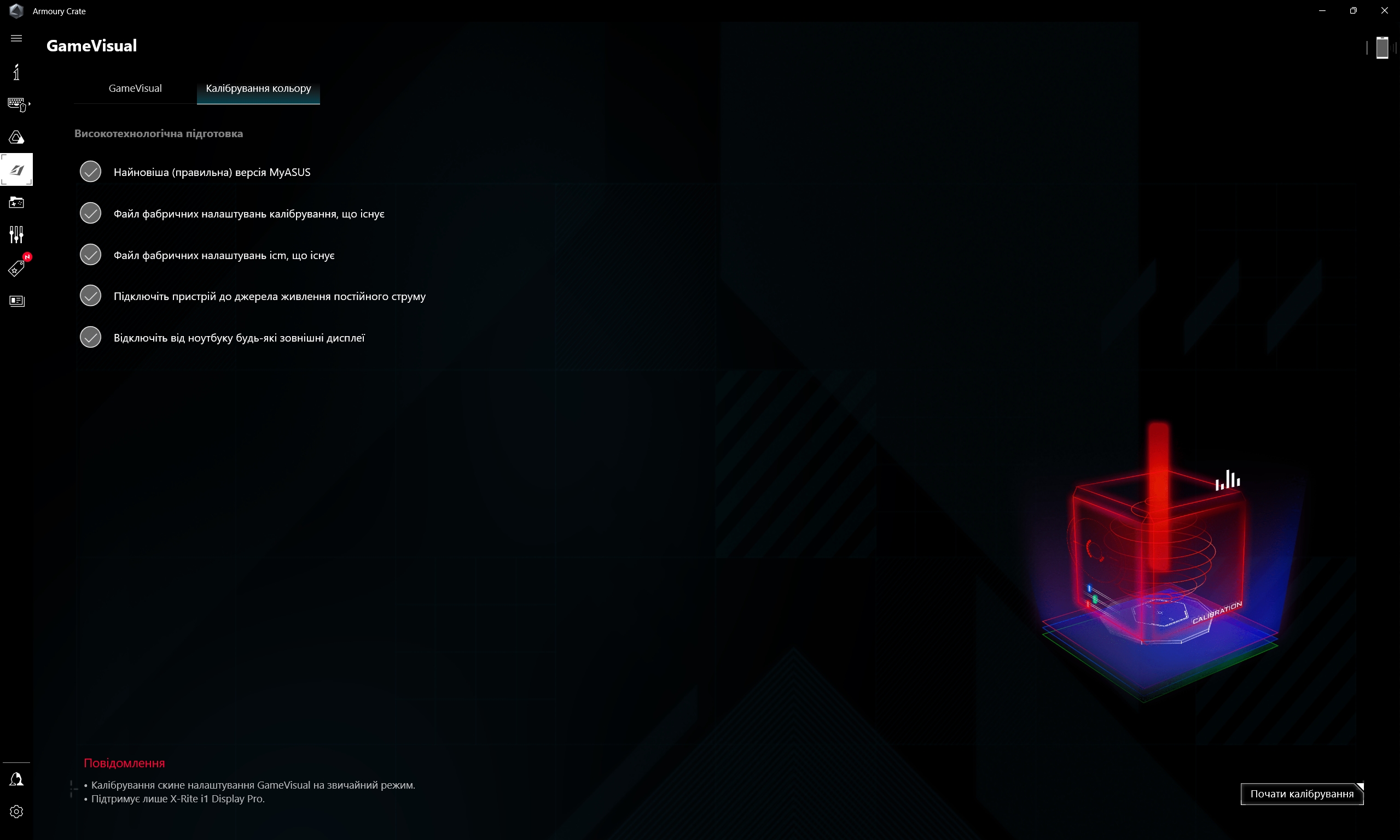 Critique du ASUS ROG Strix SCAR 16 (2023) : domination totale sur le champ de bataille virtuel-221 Critique du ASUS ROG Strix SCAR 16 (2023) : domination totale sur le champ de bataille virtuel-221