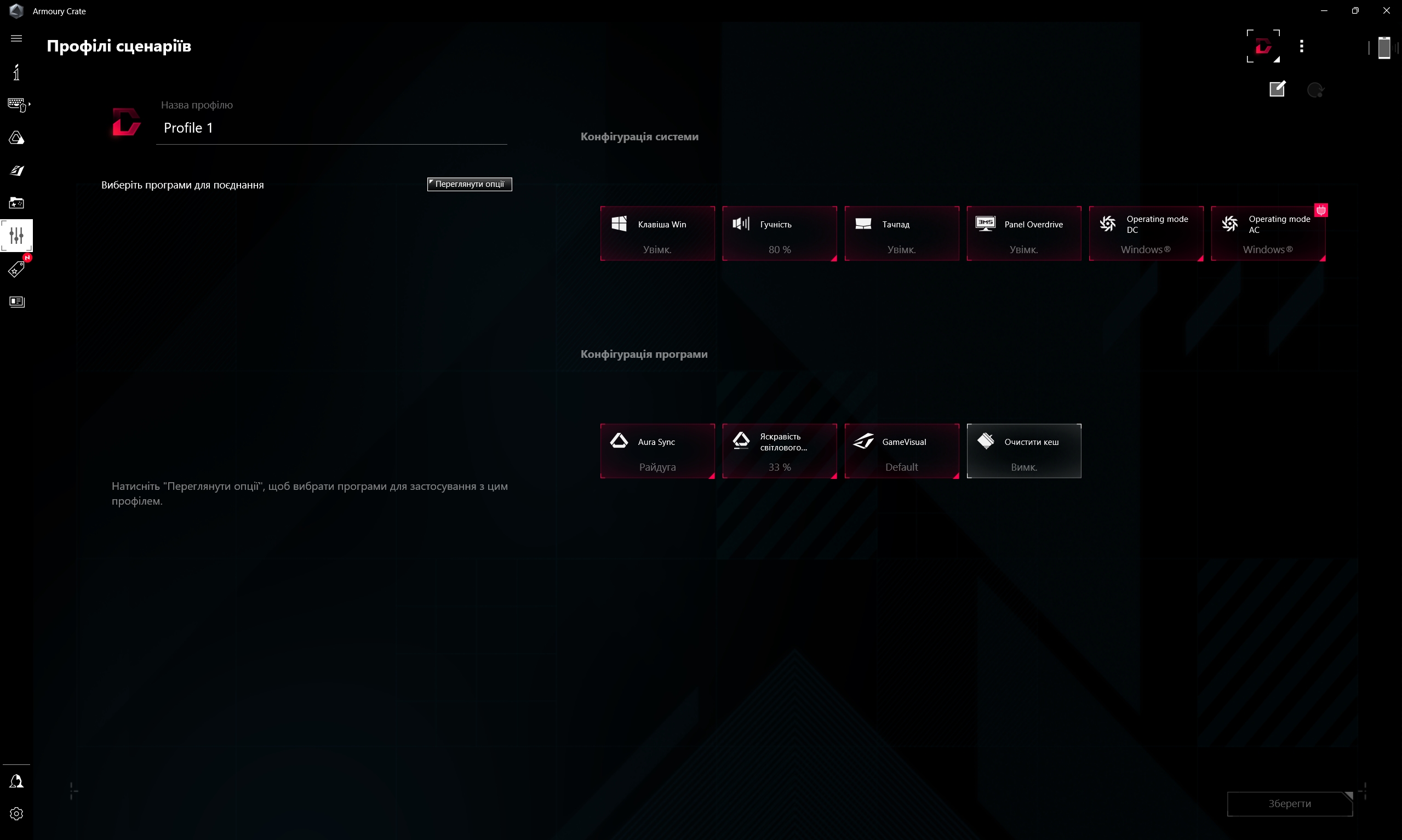 Critique du ASUS ROG Strix SCAR 16 (2023) : domination totale sur le champ de bataille virtuel-223 Critique du ASUS ROG Strix SCAR 16 (2023) : domination totale sur le champ de bataille virtuel-223