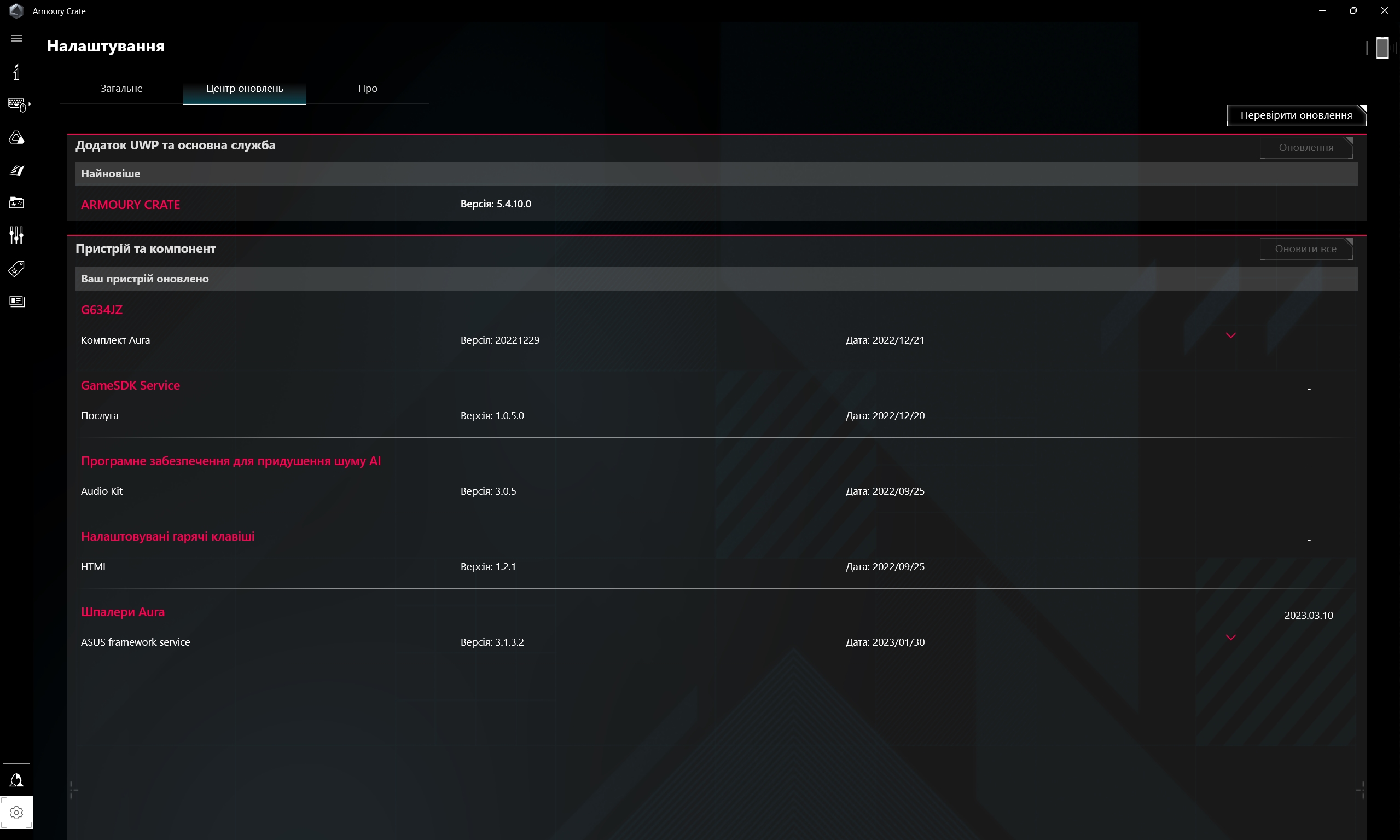 Critique du ASUS ROG Strix SCAR 16 (2023) : domination totale sur le champ de bataille virtuel-224 Critique du ASUS ROG Strix SCAR 16 (2023) : domination totale sur le champ de bataille virtuel-224