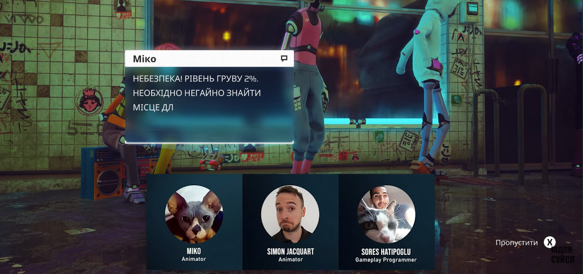 L'histoire de Stray : comment un chat d'une cybercité est devenu la découverte de l'année et a influencé l'industrie du jeu.-24 L'histoire de Stray : comment un chat d'une cybercité est devenu la découverte de l'année et a influencé l'industrie du jeu.-24