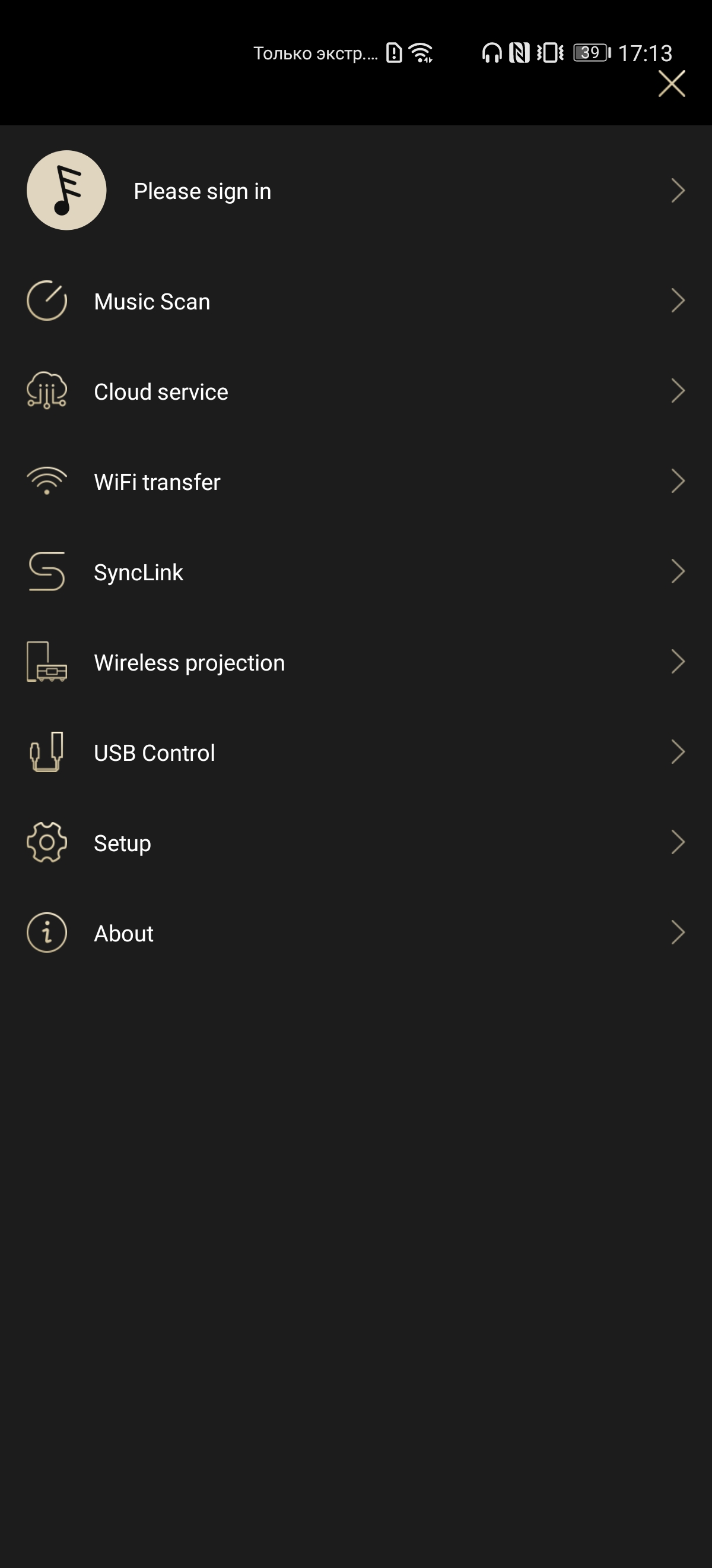 Test du Shanling UA2 : amplificateur DAC pour smartphone compact avec un son exceptionnel-18 Test du Shanling UA2 : amplificateur DAC pour smartphone compact avec un son exceptionnel-18