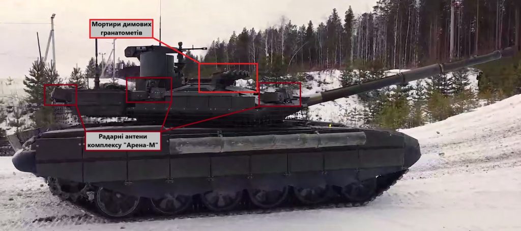 Conception du T-90M modernisé Conception du T-90M modernisé