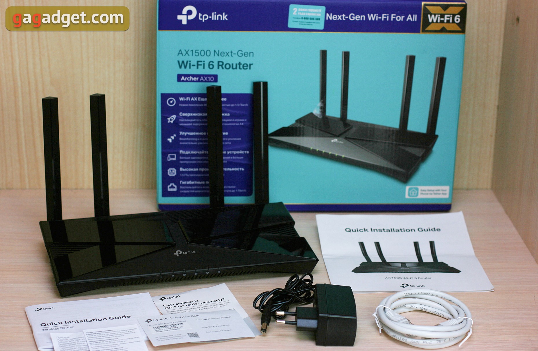 Test TP-Link Archer AX10 : Routeur Wi-Fi 6 moins cher que 50 €-2 Test TP-Link Archer AX10 : Routeur Wi-Fi 6 moins cher que 50 €-2