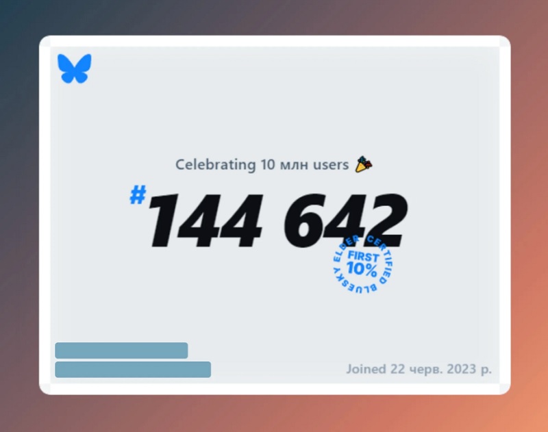 Dans le contexte du blocage de Twitter/X, le nouveau réseau social de Bluesky gagne rapidement en popularité et a déjà attiré plus de 10 millions d'utilisateurs.-2 Dans le contexte du blocage de Twitter/X, le nouveau réseau social de Bluesky gagne rapidement en popularité et a déjà attiré plus de 10 millions d'utilisateurs.-2