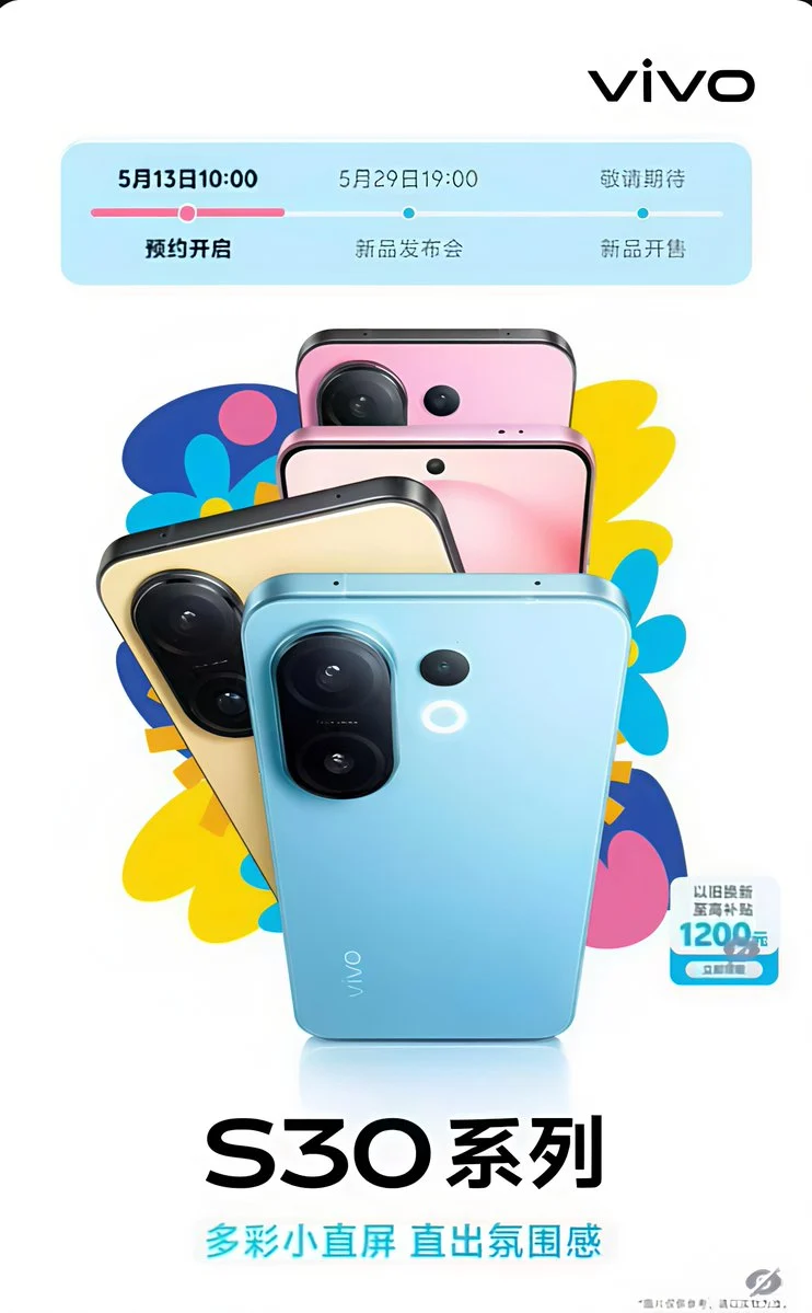 Teaser des nouveaux smartphones Vivo S30 et S30 Pro Mini