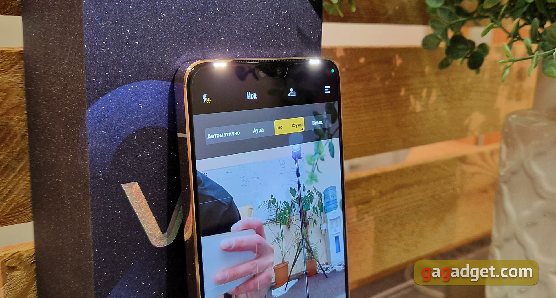 Vivo V23 5G : le premier smartphone à changement de couleur au monde-8 Vivo V23 5G : le premier smartphone à changement de couleur au monde-8