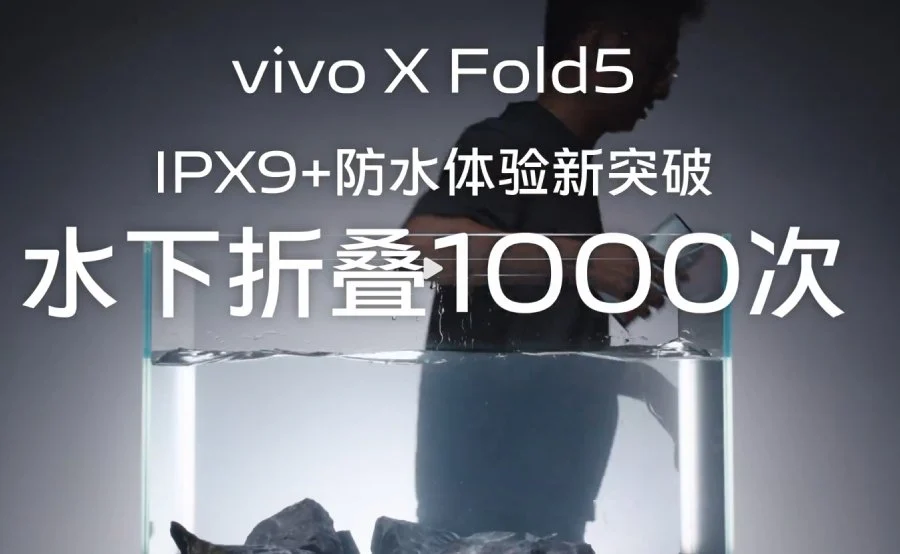 Vivo X Fold 5 IPX9 rating Vivo X Fold 5 IPX9 rating