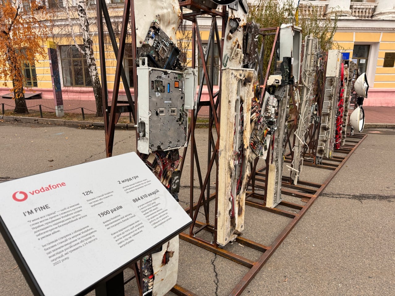 Installation "I'm fine" composée d'équipements de télécommunication Installation "I'm fine" composée d'équipements de télécommunication sur la place Kontraktova à Kiev
