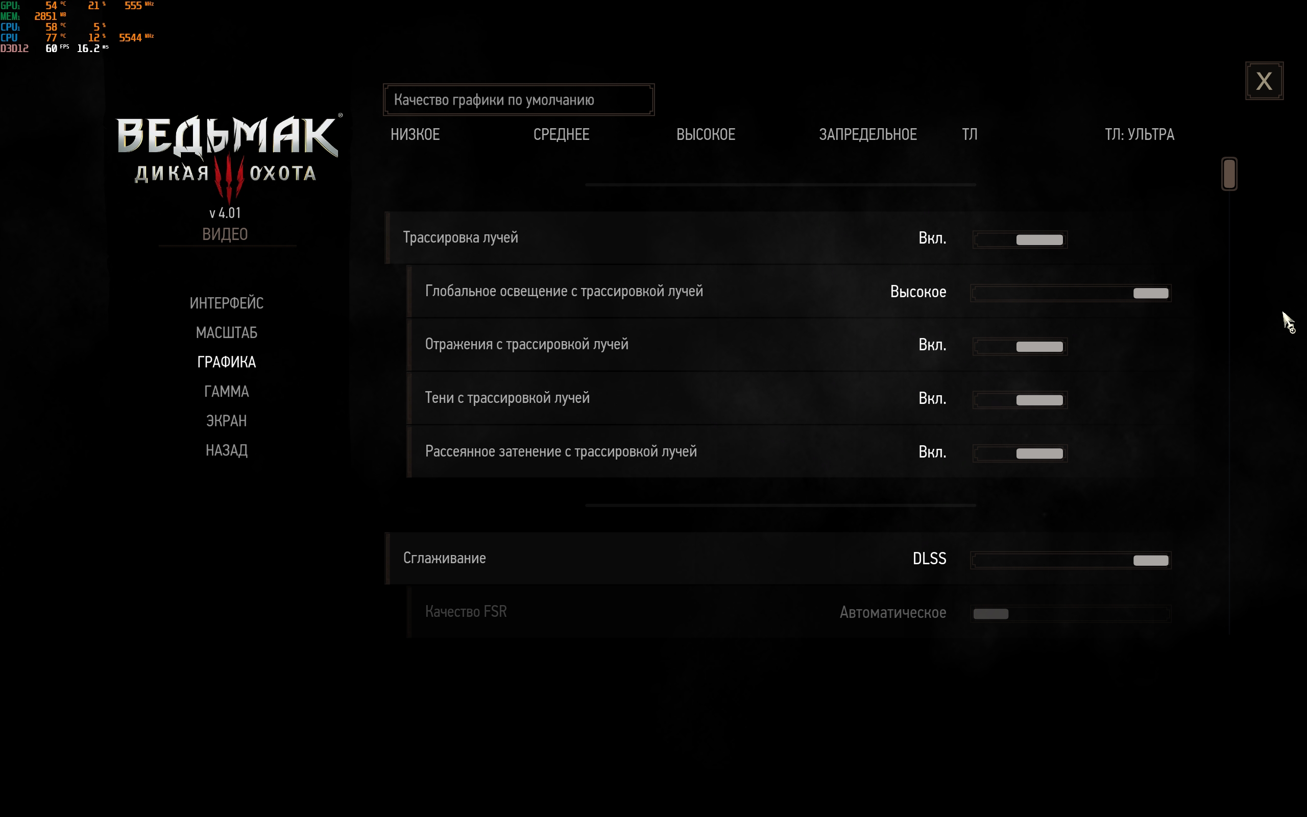 Critique du ASUS ROG Strix SCAR 16 (2023) : domination totale sur le champ de bataille virtuel-148 Critique du ASUS ROG Strix SCAR 16 (2023) : domination totale sur le champ de bataille virtuel-148