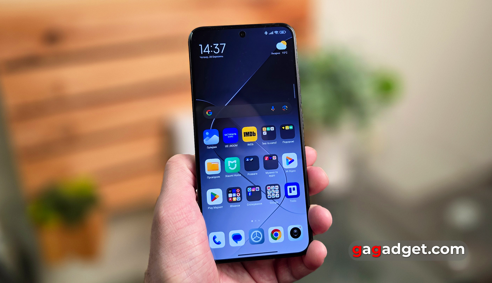 Xiaomi 14 avis Xiaomi 14 avis